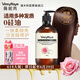 薇妮芮【清涼節(jié)大促】澳洲精油洗發(fā)水固發(fā)養(yǎng)發(fā)去屑止癢控油蓬松強(qiáng)發(fā)根 柔順亮澤-玫瑰精油護(hù)發(fā)素500ml