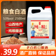 晉柔山西杏花汾白酒清香型白酒散壺裝桶裝53度口糧高粱酒原漿純糧食酒 53%vol 2500mL 1桶
