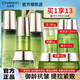 自然堂（CHANDO） 護(hù)膚品套裝雪松精油御齡奢寵抗皺提拉緊致淡紋補(bǔ)水送禮物化妝品 柔膚液+乳+精華+眼霜