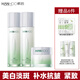 韓后（Hanhoo）套裝茶蕊嫩白護(hù)膚品美白淡斑補(bǔ)水緊致淡紋抗皺提亮保濕 茶蕊勝肽水+茶小白乳+霜