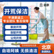 北京開(kāi)荒保潔上門(mén)服務(wù) 新房裝修除膠除塵除裝修痕跡 家庭公司別墅工程開(kāi)荒預(yù)約 開(kāi)荒保潔(有定制柜)建筑面積71-80平米 北京