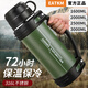 EATKM保溫水壺便攜戶(hù)外暖壺杯大號大容量72小時(shí)長(cháng)效車(chē)載旅行外出保溫瓶 【可試用】綠3000ml6斤水送背帶