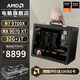 AMDR7 9700X/5070/5060ti/9070XT顯卡mini迷你主機(jī)手提ITX組裝電腦游戲臺(tái)式電腦主機(jī)ITX電腦整機(jī)AIPC 配置七丨R7 9700X/RX 9070XT