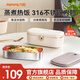 九陽(yáng)電熱飯盒免注水插電即熱316L不銹鋼材質(zhì)加熱分體好清洗易收納上班上學(xué)便攜自帶飯菜 0.9L