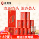 武夷星 大紅袍濃香型 武夷巖茶 烏龍茶葉 特級 五香紅韻 濃香108g