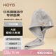HOYO日本干發(fā)帽女士 A類雪滑絨柔軟吸水干發(fā)帽加厚 包頭速干毛巾 淺灰