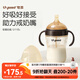世喜吸管奶瓶1-3歲直飲杯嬰兒ppsu一12個(gè)月以上寶寶300ml帶重力球手柄