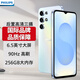 飛利浦M50智能手機 八核輕薄炫彩設計 90Hz高刷 256G大內存 百元大屏學(xué)生手機 老人老年備用機 夢(mèng)幻粉 天空之境 128G