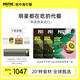 POSITIVE HOTELph地中海代餐奶昔代餐飽腹食品家庭裝代餐700g*3盒 韓國進口
