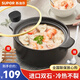 蘇泊爾（SUPOR） 砂鍋煲湯陶瓷煲玻璃蓋耐高溫家用燉鍋煲仔飯沙鍋養(yǎng)生湯煲明火用 EB18VAT01【升級雙石】 1.8L