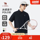 駱駝（CAMEL）男裝短袖春夏速干透氣運(yùn)動冰感抗菌商務(wù)休閑POLO衫M35BA88038