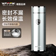 WFFPM德國品牌316不銹鋼保溫杯商務(wù)男士水杯便捷泡茶杯車(chē)載大容量禮盒 鉆石灰 420ml
