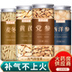 北京同仁堂黨參元氣四寶茶500g中藥材黨叁當(dāng)參克泡水煲湯黃芪當(dāng)歸西洋參組合 【4罐】黨參150黃芪125西洋參50麥冬100g