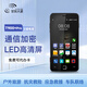 星聯(lián)天通T900+ PRO 衛(wèi)星電話[可代辦卡]天通網(wǎng)絡(luò)智能手機(jī)北斗定位導(dǎo)航終端