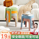 全品屋凳子家用矮凳塑料凳子矮凳小板凳加厚餐凳休閑圓凳塑膠凳子 活動(dòng)款灰色【加強版 承重400斤】 28cm