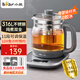 小熊（Bear）養(yǎng)生壺316食品級(jí)不銹鋼家用辦公室1.5L燒水壺母嬰級(jí)多功能多段保溫微電腦觸控YSH-E15J5 【升級(jí)款】全系316L不銹鋼材質(zhì) 1.5L