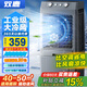 雙鹿家商兩用工業(yè)冷風機空調扇雙向制冷移動風扇制冷器水冷空調水制冷風扇 家用/商用1.1米高【可拆卸水箱+雙向制冷】深灰