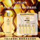 嬌蘭（Guerlain）帝皇蜂姿蜂皇水精粹液300ml補水保濕精華護膚禮盒生日禮物送女友