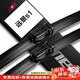美時美（meisim）凈馳系列雨刮器吉利遠(yuǎn)景s1(18-23款)專用無骨汽車雨刷條22/18對裝