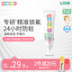 獅王（Lion）小獅王鎖氟盾兒童防蛀牙膏2-6歲寶寶含氟防齲護齒牙膏草莓香型60g