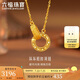六福珠寶 黃金項鏈環(huán)環(huán)相扣碎碎冰圓環(huán)足金項鏈 計價GJG0021DS 約3.00克