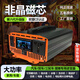 湃旅逆變器大功率純正弦波電瓶擺攤貨車三輪車載12v24v48v60v72轉220v 【1600W】升壓機頭電源轉換器 60V轉220V【純正弦波】Pro強穩(wěn)