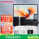 愛普生（EPSON） 投影儀辦公會(huì)議音視頻設(shè)備套裝大屏音箱功放話筒全套組合大型教室會(huì)議室婚慶酒店餐飲大屏顯示 CB-X49投影儀+湖山音箱功放話筒 官方標(biāo)配(不含屏幕）