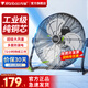 萬寶電風(fēng)扇臺式趴地扇工業(yè)風(fēng)扇強力趴地風(fēng)扇大風(fēng)量商用臺地扇工業(yè)除甲醛大功率電扇工廠室內(nèi)落地扇通風(fēng) 【銅線電機】 雅典黑（20寸）八檔調(diào)速