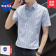 NASADKGM 短袖襯衫男感襯衫男士商務(wù)休閑襯衫抗皺免燙修身襯衫夏季新款輕 藍(lán)色 XL (推薦體重120-130斤)