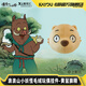 卡游（Kayou）浪浪山小妖怪毛絨玩偶掛件公仔黃鼠狼精款 電影動(dòng)漫周邊正版掛件