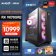 AMD&微星 宙斯盾ZS2 國(guó)家補(bǔ)貼20% 銳龍R7 7800X3D/RX9070GRE/32G/1T黑神話電競(jìng)游戲設(shè)計(jì)師臺(tái)式電腦