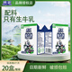 歐亞歐亞純牛奶200g*20盒全脂早餐奶生牛乳純奶乳品兒童奶學(xué)生大人 【熱銷】整箱20盒200g
