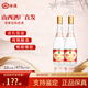 汾酒山西杏花村42度紅蓋53度55度黃蓋玻汾清香型白酒口糧酒純糧酒 53度 475mL 2瓶 黃蓋清香型白酒