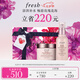 Fresh馥蕾詩大馬士革玫瑰保濕噴霧套裝(噴霧+面霜)生日禮物送女友男友