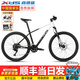 喜德盛（xds）25款逐日800山地自行車成人禧瑪諾18速X6鋁合金車架油壓碟剎 白黑（2025款） 17寸身高175-185厘米
