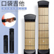 曲迪口袋吉他 便攜式吉他 練習器吉他手指和弦轉換訓練器練習工具指力 6品口袋吉他