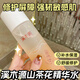 溪木源山茶花水乳套裝舒緩修護敏感肌精華水爽膚水補水保濕乳液護膚品 【低價(jià)沖量】山茶花水120ml