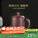 藏壺天下 宜興原礦紫砂茶杯純全手工刻繪茶杯內膽隔艙過(guò)濾大容量海納百川