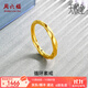 周六福（ZLF） 黃金戒指女款足金莫比烏斯環(huán)素戒疊戴指環(huán)手飾ZERO 計價(jià) 13號-1.27g