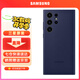 三星（SAMSUNG）Galaxy S23 Ultra原裝手機殼 炫彩硅膠保護殼 手機套 深藍色