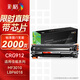 彩格crg912硒鼓適用佳能LBP3018 LBP3108 LBP6018打印硒鼓mf3010硒鼓適用惠普CE285A粉盒crg912硒鼓