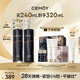 cemoy澳詩茉藍(lán)閨蜜水乳套裝護(hù)膚化妝品禮盒抗皺輕熟肌補(bǔ)水保濕生日禮物