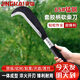 京鍇砍柴刀劈柴刀樹(shù)彎頭刀農用免磨割草鐮刀園林戶(hù)外開(kāi)路 321錳鋼膠柄