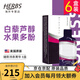 Jeunesse美商婕斯白黎蘆醇果汁Reserve沛泉菁華白藜蘆醇葡萄多酚沛泉精華 美版-沛泉菁華*6盒