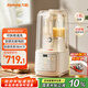 九陽輕音艙破壁機1.5L家用全自動豆?jié){機降噪榨汁2-4人五谷雜糧料理輔食可拆洗B700國家補貼【漫生活】