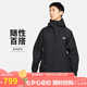 耐克(NIKE) ACG男連帽夾克 防風(fēng)拒水 沖鋒衣 戶外運(yùn)動(dòng)DV9416-010黑色L