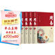 【珍藏定制版】周易全書（套裝全四卷）正版圖解全注全譯白話文全集國學經(jīng)典入門書中國哲學經(jīng)典書籍