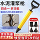 弘工水泥砂漿填縫槍灌漿神器填縫工具槍注漿機門(mén)窗外墻壁塞縫勾縫神器