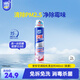 家安（HomeAegis）空調清洗劑360ml（掛壁機 紫藤花香 除菌祛味 清除PM2.5）