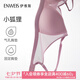 伊維斯【小狐貍】內衣文胸女固定透氣杯墊網(wǎng)紗無鋼圈聚攏側收無痕文胸 紫色 均碼 【聚攏款】